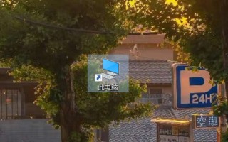 电脑磁盘不能添加-(电脑磁盘不能添加怎么办)