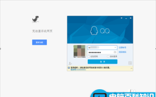电脑突然不能上网了怎么办?解决IP隐藏杀手方法介绍