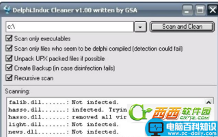Win32/Induc.A是什么病毒该如何解决