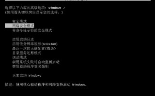 如何给笔记本重装系统win7（笔记本win7安全模式怎么重装系统）