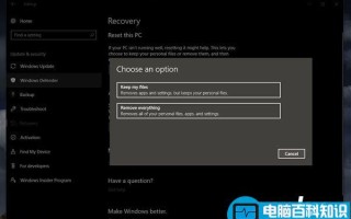 Win10突曝诡异Bug系统彻底被废的解决办法