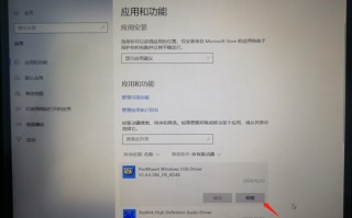 触摸板驱动如何安装（触摸屏控制器驱动安装教程）