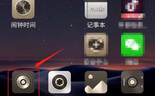 来电闪光灯怎么设置（手机来电话闪灯怎么调）