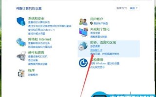 Win10怎么设置默认输入法？Win10系统设置默认输入法的方法