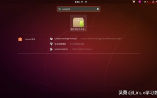 ubuntu卸载软件命令（Ubuntu卸载软件的几种方法）
