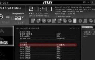 固态硬盘如何在bios设置（详解固态硬盘优化设置方法）