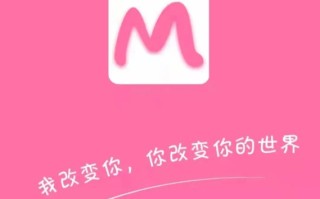 美丽天天秒商城APP(快速上线)