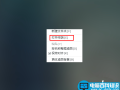 CentOS 7系统怎么安装极点五笔输入法?