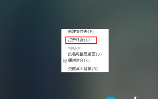 CentOS 7系统怎么安装极点五笔输入法?