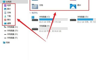 windows文件夹哪些可以删除（windows文件夹清理方法）