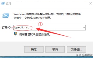 win10管理员权限怎么获取（win10怎样获取管理员权限详细教程）