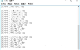 win10怎样修改hosts文件（如何修改hosts文件）