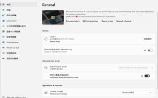 windows分屏操作（windows自带分屏开启）