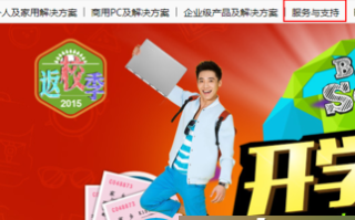 联想电脑如何下载并安装驱动?安装驱动的两种方法介绍