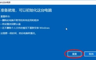 重装与恢复系统有什么区别（Win10恢复系统与重装系统的区别介绍）