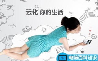 百度云怎么收藏网页文章和图片就像有道云笔记一样