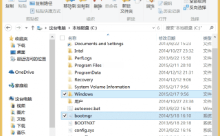 什么是系统分区和启动分区?系统分区和启动分区常见故障及修复