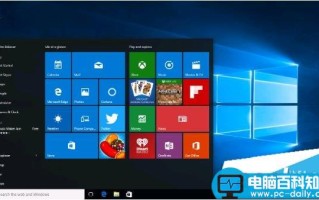 Win10应用商店下载应用错误代码0x80010108的解决方法
