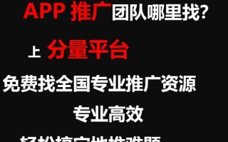 如果你接到图文推广的任务，第一反应是什么？你会怎样完成 ... ...