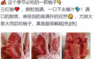 柚子文案：怎么写柚子水果的文案，水果柚子售卖文案