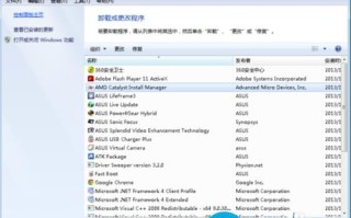 安装和卸载amd显卡驱动的正确方法