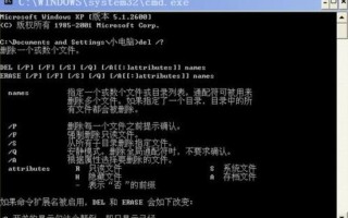 批处理删除文件夹（批处理强制删除文件夹内文件）