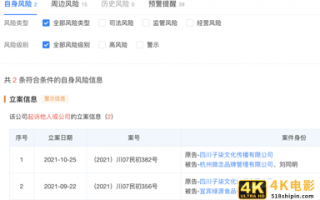 断更三个月后，李子柒告了微念！她能拿回“李子柒品牌”吗？