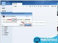 怎么查看电脑显卡支持不支持DX11？