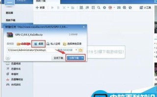 怎么查看电脑显卡支持不支持DX11？