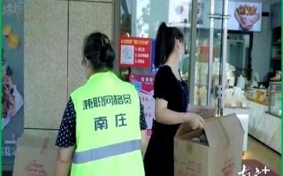 禅城南庄智治新探索：居民兼职网格员，社区治理更和谐