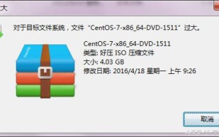 u盘提示文件过大怎么办（u盘复制文件过大怎么解决）