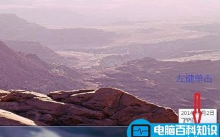 qq时间和电脑时间不一致即聊天记录时间与系统完全不一样