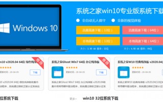 下载好u盘怎么装系统（电脑怎么激活下载的系统）