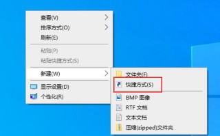win10怎么直接关闭程序（Win10系统如何一键关闭所有的程序）