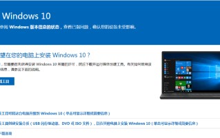 微软win10下载官网地址（微软官网win10镜像下载安装）