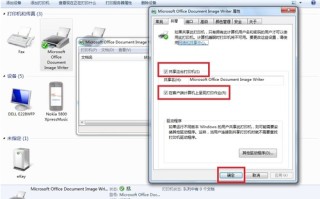 电脑怎么共享打印机（打印机共享的详细步骤）