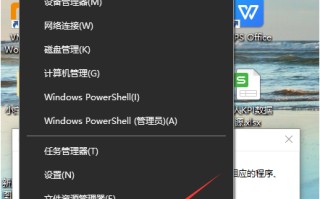 win10护眼模式怎么打开（win10设置眼睛保护色操作方法）