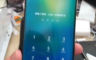 手机重启忘记密码怎么办（原来的手机锁屏密码忘记了怎么办）
