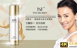 年营业额高达330亿，张庭夫妇终于栽了！“微商帝国”会覆灭吗？