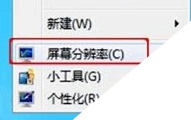 win7笔记本连接投影仪（Win7系统电脑连接投影仪的操作方法）
