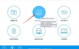 电脑磁盘看不到硬盘-(电脑磁盘看不到硬盘内容)