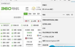 Win10系统Edge浏览器总是弹出＂是否要保存帐户和密码＂提示的解决方法