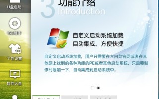 u盘做系统启动盘（电脑启动u盘重装系统步骤图解）