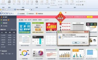 wps表格如何加密（轻松设置教你设置wps 密码）