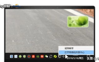 win7网关怎么设置（如何设置电脑网络网关）