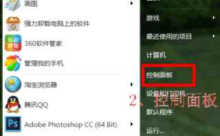 电脑显示屏倒过来了怎么办?电脑显示屏倒立修复还原方法