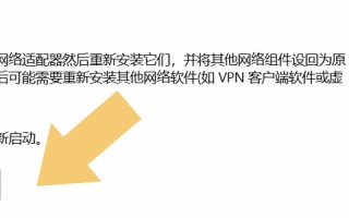 笔记本不显示wifi列表（笔记本wifi功能消失了怎么恢复的方法）