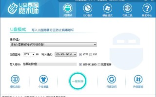 如何删除电脑开机密码（清除Windows电脑开机密码教程）