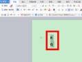wps怎么在方框里打勾-(手机版wps怎么在方框里打勾)