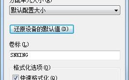 优盘里的文件怎样加密（给u盘加密最简单的方法）